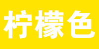 Ȼɫʳɫ